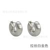 Pendientes de Aro en Forma de C de Alta Gama y Elegantes con un Diseño de Nicho, Estilo Retro Europeo y Americano, Pendientes de Aro con Pasador de Plata 925 al por Mayor