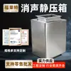 Caja de presión estática cuadrada, silenciador redondo, ventilador, placa de acero galvanizado tipo impedancia, placa microporosa, ventilador de conducto, equipo de reducción de ruido