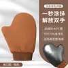 Luvas de Veludo para Bronzeamento para Aplicar Loção Corporal, Óleo e Emulsão; Ferramenta Aplicadora de Óleo; Ferramenta de Massagem e Aplicação para Crianças