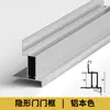 Perfiles de Puerta Invisibles de Aleación de Aluminio, Puertas Ocultas Simples, Puertas de Vidrio, Paneles con Chapa de Madera Gris, Puertas de Marco Oculto con Marco Metálico, Elementos Decorativos
