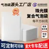 Saco plástico bolha com filme de pérola composto saco para embalagem expressa saco com espuma autoadesivo saco envelope material para saco de embalagem autovedante para roupas
