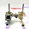 Adecuado para Accesorios de Calentador de Agua a Gas como Yingxue y Huadi, Conjunto de Válvula de Enlace de Válvula de Agua de 6-10 Litros, Válvula de Enlace Agua-Gas