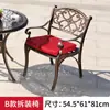 Mesa e Cadeira de Mobiliário para Exterior Mesa e Cadeira de Varanda Cadeira de Jantar para Pátio Doméstico Jardim Cadeira Giratória Estilo Europeu Casual Alumínio Fundido