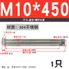 Tornillo de expansión de acero inoxidable 304/201 M6, perno de expansión M8, tornillo de expansión hexagonal exterior M10M12