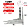 Soporte Triangular de Acero Inoxidable para Unidad Interior de Aire Acondicionado Soporte Galvanizado en Caliente para Unidad Exterior Soporte para Colgar Unidad Exterior 3041P