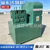 Cortador de Cuerda de Ancla Alimentación Totalmente Automática Corte de Longitud Fija Máquina Cortadora de Cuerda de Ancla Procesamiento de Soporte Minero Máquina Cortadora de Cuerda de Ancla