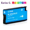 Adecuado para Cartuchos de Tinta de Impresora Hp 952XL 7720 7740 8210 8216 8702 8710 8715