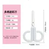 Tijeras Multifuncionales para Oficina Tijeras de Papelería de Acero Inoxidable Tijeras para Manualidades de Estudiantes Tijeras Pequeñas para Cortar Papel en Casa Manualidades DIY