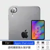 Aplicable para Apple iPad Mini 2026 Película de Lente de 8 Lentes Tablet Pro Rhinestone Metal Ojo de Águila Transparente Aire Alta Transmisión de Luz