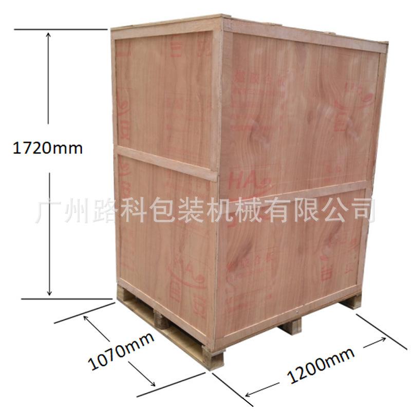 LK-2020TTF~068