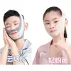 Niños Adultos Sueño Dispositivo Anti-apertura de Boca Vendaje Hipertrofia Adenoidea Correa Correctora de Respiración Bucal Anti-ronquidos Dispositivo de Cierre de Boca