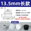 Tapón de Silicona Suave Resistente a Altas Temperaturas Largo con Ranura para Tarjeta Tipo T Agujero Recto Tapón de Silicona Sellador Tapón de Goma Impermeable y a Prueba de Polvo