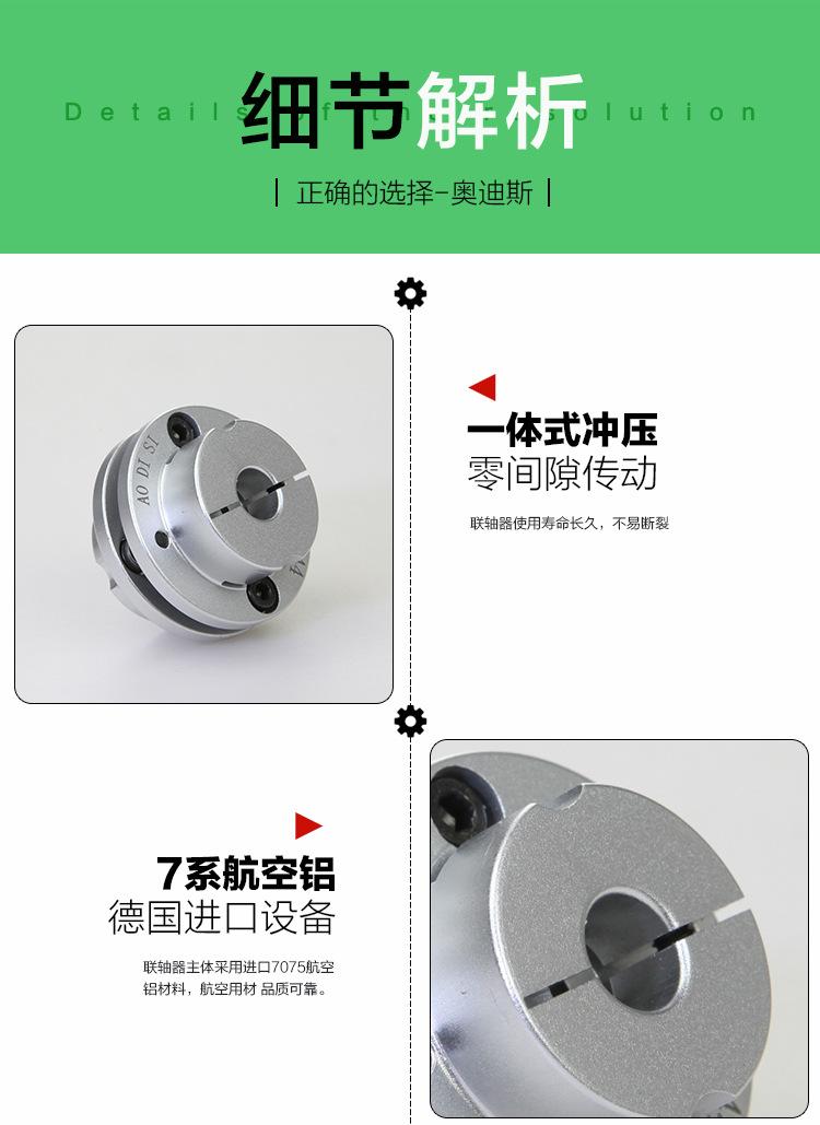 H型台阶式单膜片弹性联轴器-5.jpg