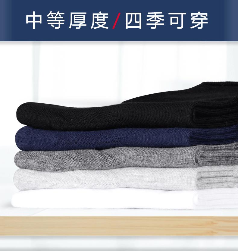 828详情页_11