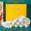 Regalo Creativo Vajilla de Cerámica Set de Caja de Regalo, un Juego Completo de Recuerdos Prácticos para Reuniones Anuales y Team Building, Regalos Fáciles de Dar para Clientes