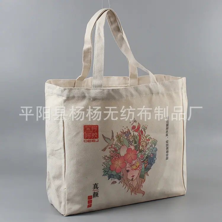 帆布袋