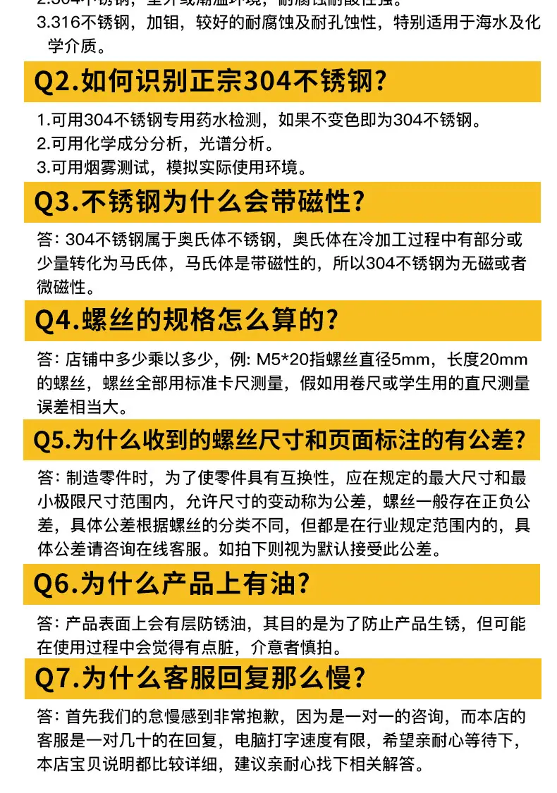 详情源文件1_07