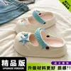Sandalias Mary Jane Versátiles de Verano para Mujer Crocs con Suela Gruesa, Estrella de Mar de Perla, Antideslizantes de EVA, para Exteriores