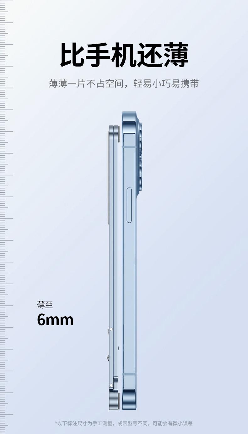 手机支架详情 (10).jpg