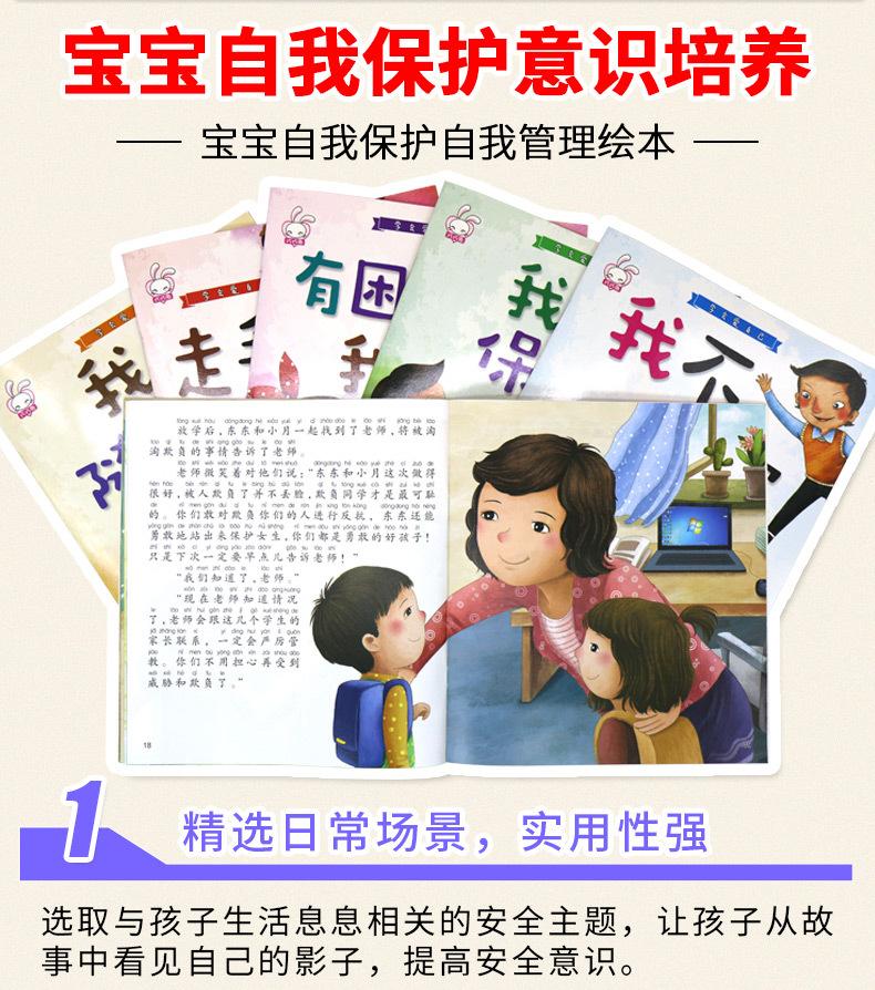 详情_06
