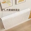 Venta Directa de Fábrica Cubierta de Polvo para Radiador Cubierta de Radiador Nueva para el Hogar Semi-Envuelto Estilo Antiguo Hierro Fundido Bloqueo de Humo Cubierta Decorativa