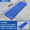 Tablero de Esterilla Plástica Impermeable, Tablero de Piso de Rejilla, Se Puede Empalmar, Venta al por Mayor del Fabricante, Paleta de HDPE Engrosada