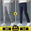 Pantalones casuales de verano para hombre, corte holgado, cintura elástica, pierna recta largos, pantalones de traje negros para primavera y otoño, estilo seda de hielo ultradelgada