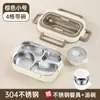 Lonchera Térmica de Acero Inoxidable 304 para Oficinistas, Caja Portátil Compartimentada para Comida Rápida, Lonchera Apta para Microondas para Estudiantes y Niños
