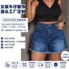 2026 Nuevos Shorts de Mezclilla Lavados para Mujer de Pierna Ancha Sueltos con Cintura Alta Elástica y Abertura Lateral con Borlas Transfronterizos Personalizados