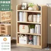 Estantería de Madera Maciza, Estantería Infantil, Estante de Almacenamiento Engrosado, Librería de Pie, Armario de Almacenamiento Multicapa para Estudiantes del Hogar, Estantería de Almacenamiento