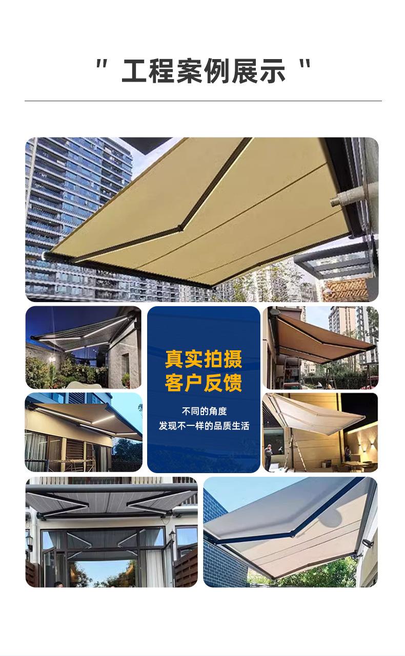 04---全盒伸缩伸缩篷1详情_03.jpg?x-oss-process=image/format,png