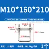Juego de Abrazaderas Cuadradas Tipo U 304 Acero Inoxidable Abrazadera Cuadrada en Forma de U Tornillo de Sujeción Cuadrado en Ángulo Recto M6M8M10M12
