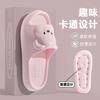 Pantuflas Slip-on para Mujer para Interior del Hogar, Suela Gruesa, Baño Antideslizante, Desodorante, Lindas Pantuflas Infantiles para Verano