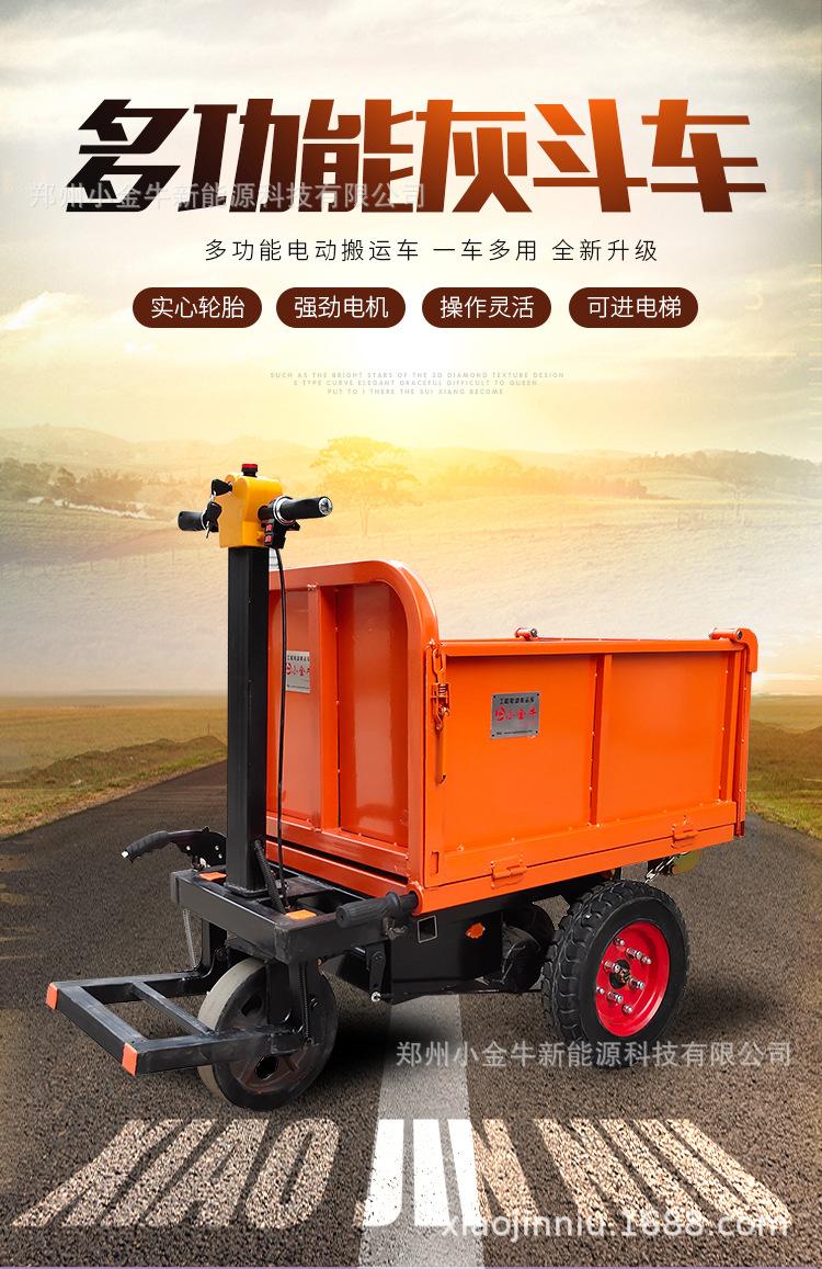 详情-站立 (1).jpg