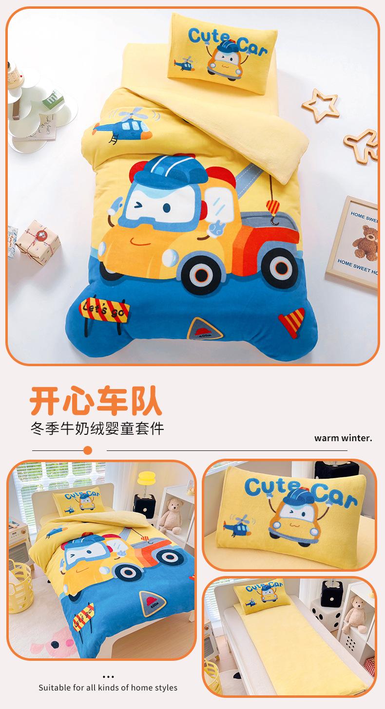 开心车队.jpg