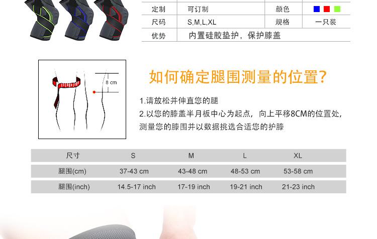 2046#详情内贸_02