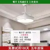 Samsung Iluminación Ultra-Delgada para Techo de Sala de Estar Simple Espectro Completo Cuidado de los Ojos Luz Principal para Pasillo Paquete Set Hierro