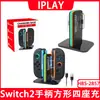 Base de Carga Izquierda y Derecha para Manijas Switch2 Manija de Juego Joycon Ns2 Cargador Cuadrado de Cuatro Asientos