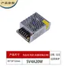 Fuente de Alimentación Conmutada 12V24V5V Alta Potencia Fuente de Alimentación de Voltaje Constante Fuente de Alimentación DC Industrial para Monitoreo Transformador LED Fuente de Alimentación