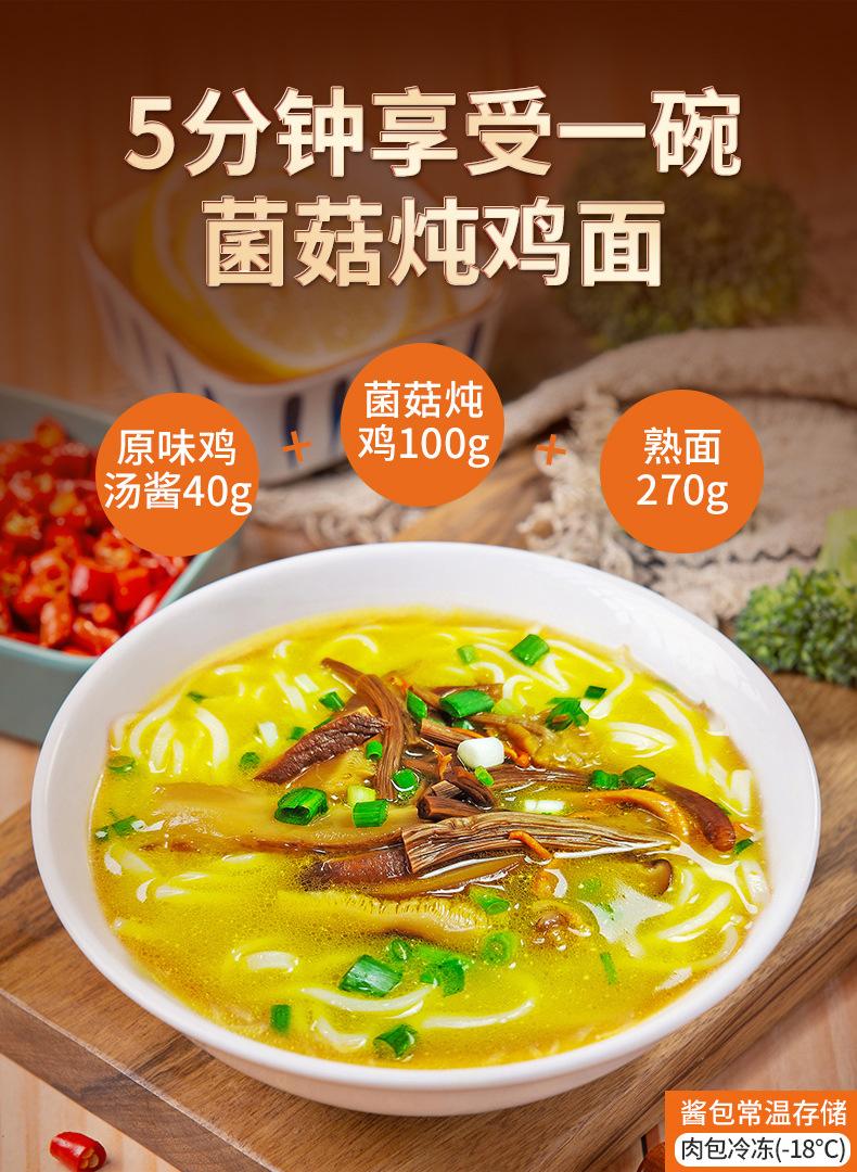 料包详情页_07