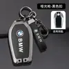 Adequado para capa de chave BMW série 7 730li740 novo x5x6x7 fivela 530Le carro série 6 630GT bolsa concha