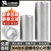 Acero Inoxidable 304 Tuerca Redonda Extendida Manguito Cilíndrico Manguito de Acero Manguito para Tornillo sin Dientes Casquillo Hueco M12-M20