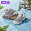 Jq Jingqi Calçados Infantis para Crianças Pequenas, Calçados de Bebê Masculinos e Femininos, Calçados de Bebê para Primavera e Outono, 1 a 3 Anos, Calçados para Crianças Pequenas com Solado Macio Antiderrapante