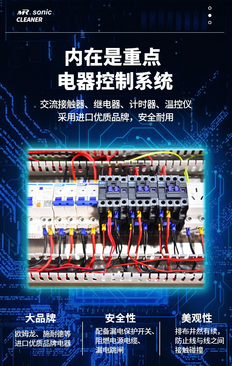 工业机上详情页双槽_13.jpg