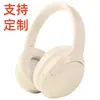 Auriculares Bluetooth de Nuevo Modelo Transfronterizos con Micrófono Dual con Cancelación de Ruido, Batería Grande y Larga Duración, Auriculares Inalámbricos para Regalo