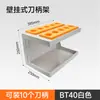 Estante Portafresas de Pared CNC con Pinzas BT40/BT50/HSK63 para Máquina Herramienta y Montaje en Pared