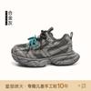 Zapatillas Deportivas para Niños 2026 Otoño Nuevo Modelo Unisex Zapatos de Doble Malla Transpirables Antideslizantes Zapatos de Papá para Niños Mayores Zapatillas para Correr