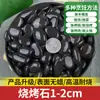 Pebble Catering Pedra Vulcânica Grelha de Salsicha Pedra para Pão Pedra para Bolo Balde Pedra Churrasco de Peixe