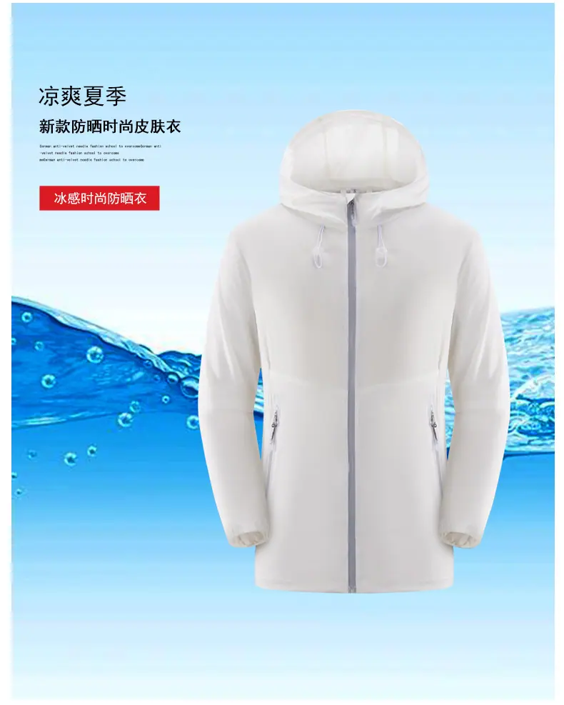 防晒衣详情_05.jpg