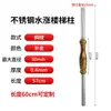 [hua Zhiyi] Escadas Expansíveis em Água de Aço Inoxidável e Acessórios Padrão Ruyi Twill Reto Coluna de Escada Ponta Dupla de Lótus para Uso Doméstico